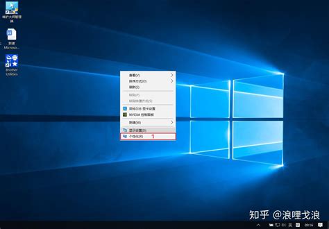 增加桌面|Windows 中的多个桌面